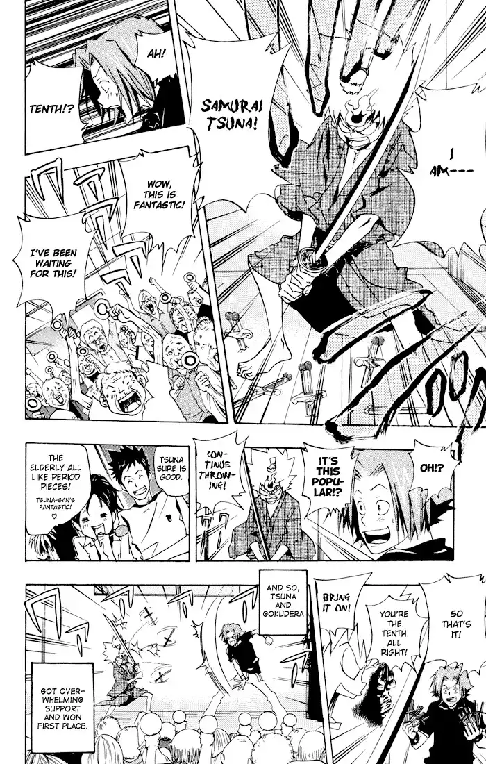 Katekyo Hitman Reborn! Chapter 55 18